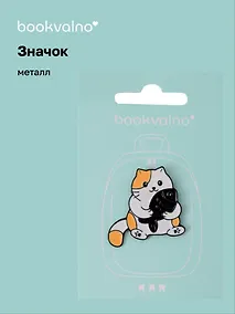 Купить Значок Котик с рыбкой (металл) — Фото №1