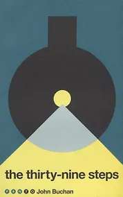 Купить The Thirty-Nine Steps — Фото №1