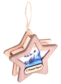 Купить Новогоднее подвесное украшение с диодом Звездочка (дерево) (10х10) — Фото №1