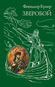 Купить Зверобой — Фото №1