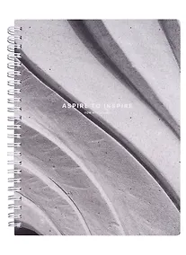 Купить Тетрадь в клетку Be Smart, "Sence. Камень", 120 листов — Фото №1