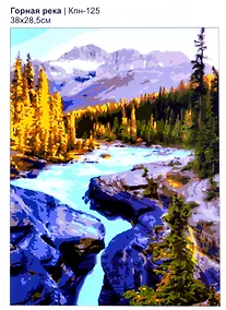 Купить Картина по номерам Горная река, LORI — Фото №1