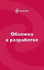 Купить Ты под запретом — Фото №1