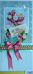 Купить Открытка ручной работы 20*10см Женская зеленая 1362 — Фото №1