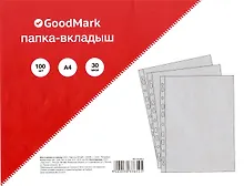 Купить Папка-вкладыш А4 100 штук в упаковке, 30 мкм, гладкая, GoodMark — Фото №1