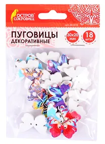 Купить Пуговицы декоративные Бабочки (30х20 мм) (18 шт) (661419) (3+) (дерево) (упаковка) (Остров сокровищ) — Фото №1