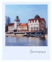 Купить Магнит Рыбная деревня (70х85) (Калининград) (1188926) — Фото №1