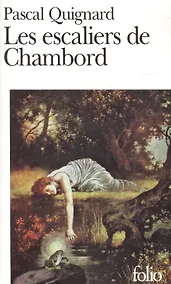 Купить Les escaliers de Chambord — Фото №1