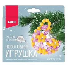 Купить Набор для творчества LORI. Новогодняя игрушка. Плетение из бусин "Искристые узоры" — Фото №1