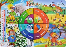 Купить Игрушка развивающая, Рамка-вкладка Календарь природы — Фото №1