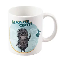 Купить Союзмультфильм Кружка Ежик в тумане (керамика) (330 мл) — Фото №1