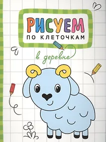 Купить В деревне — Фото №1