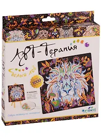 Купить Алмазные узоры. Белый лев — Фото №1