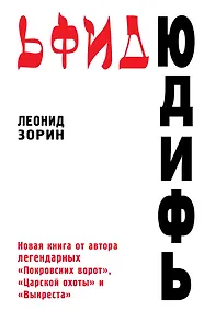 Купить Юдифь — Фото №1