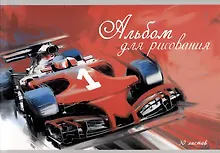 Купить Альбом для рисования Listoff, "Всегда первый (Эксклюзив)", А4, 30 листов, на скрепке — Фото №1