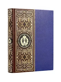 Купить История русской адвокатуры. Книга в коллекционном кожаном инкрустированном переплете ручной работы с окрашенным и золоченым обрезом и многоцветным тиснением. Коричневая. — Фото №1