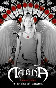 Купить Лайла — Фото №1