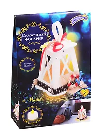 Купить Набор для творчества ТМ Волшебная мастерская Фонарик Маяк ФН-01 — Фото №1