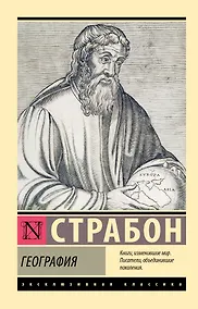 Купить География — Фото №1