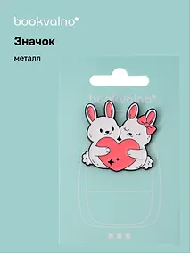 Купить Значок Кролики-обнимашки (металл) — Фото №1