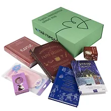 Купить Эксклюзивный новогодний книжный бокс. Женский — Фото №1