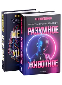 Купить Хочу все знать. Вып. 1 (комплект из 2-х книг) — Фото №1