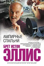 Купить Ампирные спальни — Фото №1