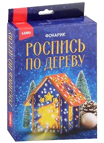 Купить Роспись по дереву. Фонарик "Новогодний олень" — Фото №1