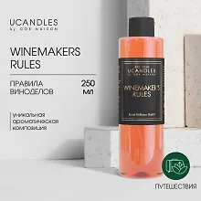Купить Рефилл к диффузору Winemakers rules (250мл) (4640011523134) — Фото №1