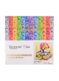 Купить Алмазная мозаика на холсте ТМ Белоснежка Два медвежонка 250-ST-S — Фото №1