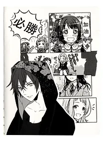 Купить Записная книжка Yoi, "Манга", A6 26 листов в линейку — Фото №1