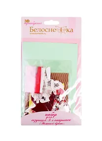 Купить Набор для творчества ТМ Белоснежка Создания 3-х открыток Нежный букет 128-SB — Фото №1