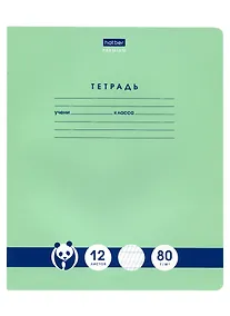 Купить Тетрадь в частую косую линейку Hatber, "Панда-Тетрадь", 12 листов — Фото №1