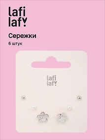 Купить Набор сережек «Цветочки», металл, 6 штук, Lafilaf — Фото №1