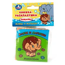 Купить Мамы и малыши Мамонтёнок Книга-раскладушка для ванной — Фото №1