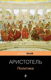 Купить Политика — Фото №1