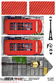 Купить Рисовая карта для декупажа SAFINA (20х30 см) (ЧД-001) (упаковка) — Фото №1