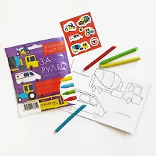 Купить За рулем. Дорожный набор. Размер S. — Фото №1