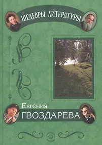 Купить Аромат с оттенком ностальгии — Фото №1