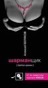 Купить Шарманщик — Фото №1