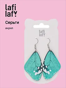 Купить Сережки Крылья бабочки (зеленые) (акрил) (12-9165-202407-B4) — Фото №1