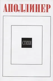 Купить Стихи — Фото №1