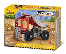 Купить Конструктор металлический «Строительная техника. Самосвал» — Фото №1