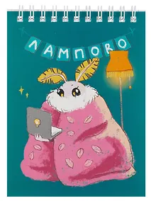 Купить Блокнот А6 60л "Привет, я Моль!" спираль — Фото №1