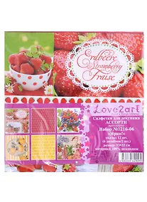 Купить Салфетки для декупажа (ассорти) "Ярко!", 12 шт" — Фото №1