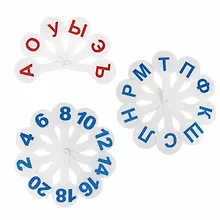 Купить Веер-касса 3 штуки, гласные, согласные, цифры 1-20, европодвес, Юнландия — Фото №1