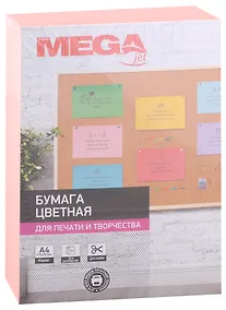 Купить Бумага тонированная А4 500л "ProMEGA Jet" 75г/м2, неон розовая — Фото №1