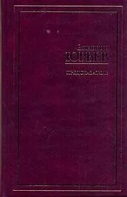 Купить Предсказатель — Фото №1