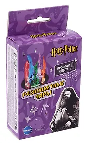 Купить Игровой набор для опытов Гарри Поттер "Разноцветные чары" — Фото №1