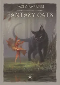 Купить Фантастические кошки (на итальянском языке) — Фото №1